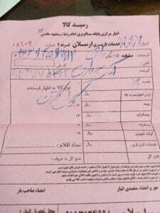 ارسالی های محصولات حجمی و تعداد بازرگانی براتی3