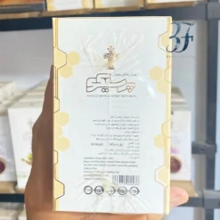 Alternative view of عسل زعفرانی مغزدار 545 گرمی