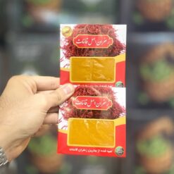 Alternative view of گرده زعفران 10 گرمی