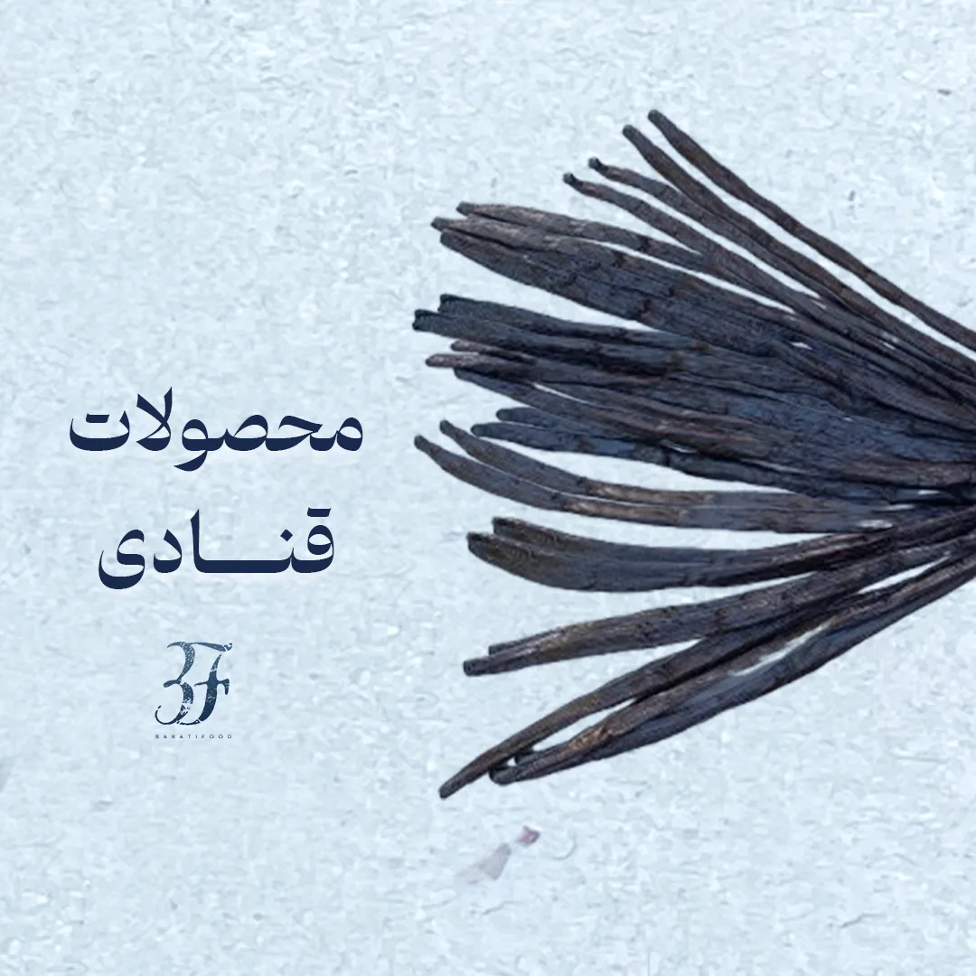 دسته بندی محصولات قنادی