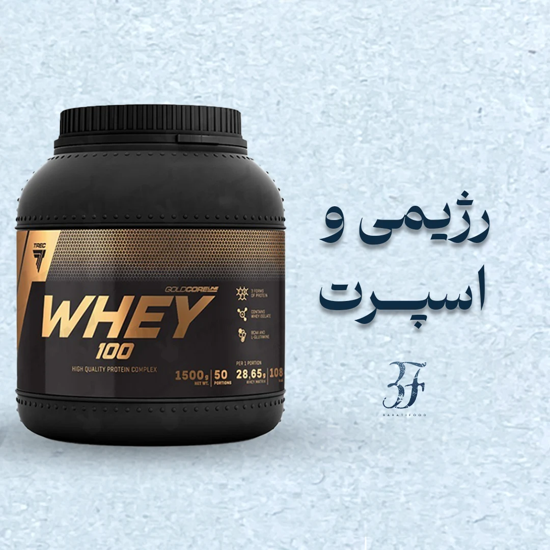 دسته بندی رژیمی و اسپرت