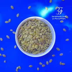 مغز تخمه کدو خام