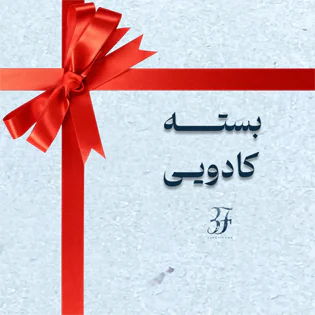 دسته بندی بسته کادویی