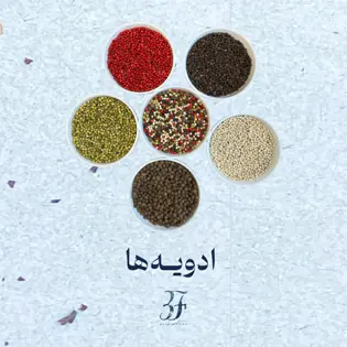 دسته بندی محصولات ادویه ها