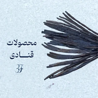 دسته بندی محصولات قنادی