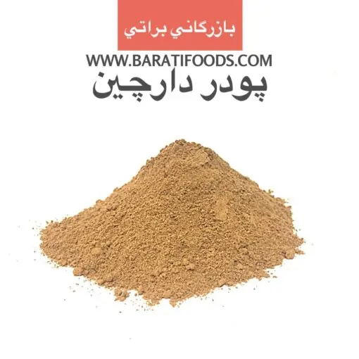 پودر دارچین یک کیلویی 3 پودر دارچین اعلا و خالص یک کیلویی7
