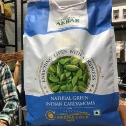 هل اکبر آبی