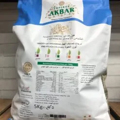 Alternative view of هل اکبر آبی