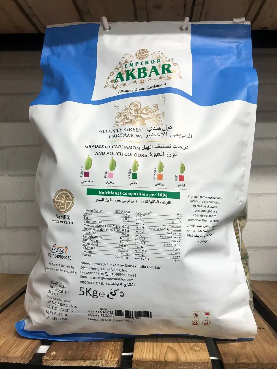 هل اکبر آبی - تصویر 2