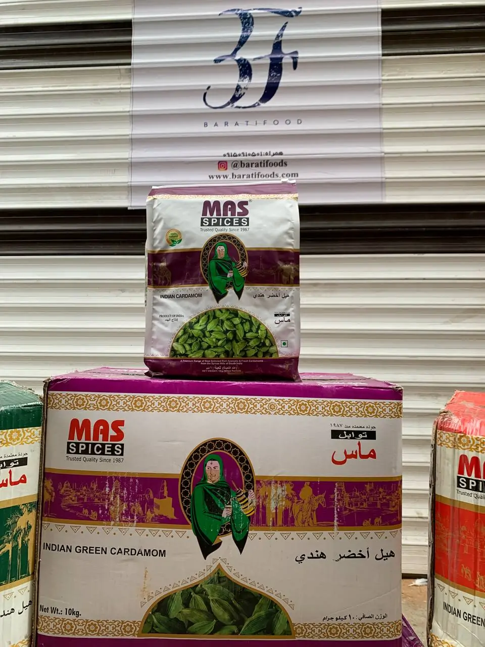 هل ماس بنفش 1 کیلویی - تصویر 2