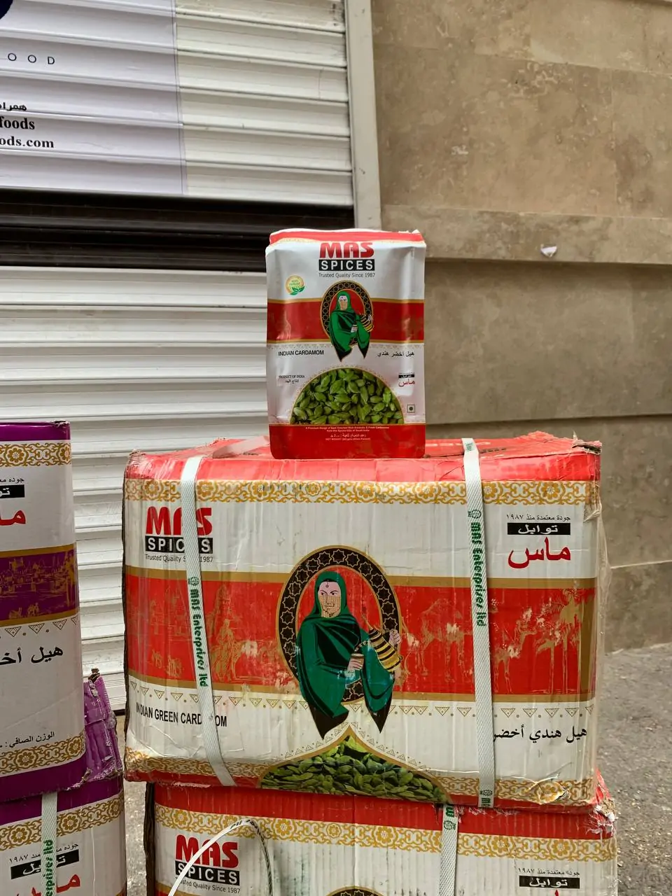 هل ماس قرمز