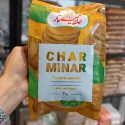 زرچوبه چارمنار2