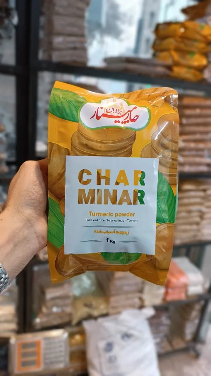 زرچوبه چارمنار2