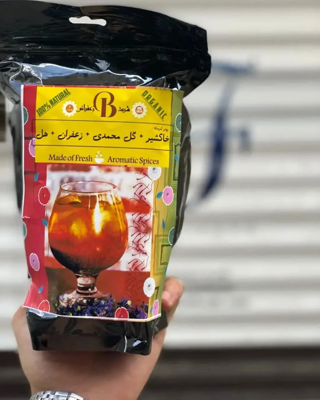 شربت زعفران