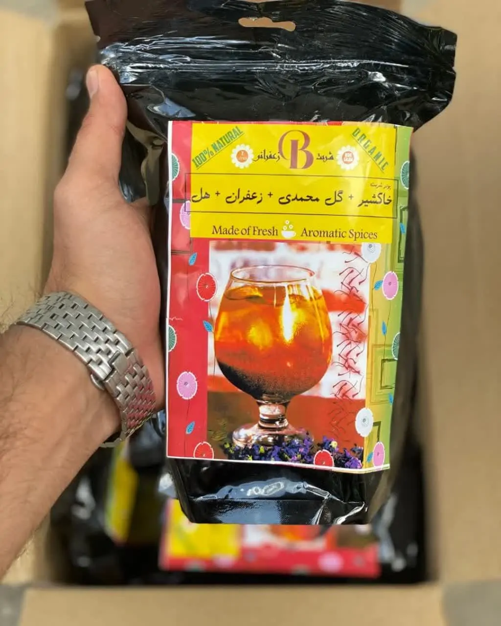 پودر شربت زعفران