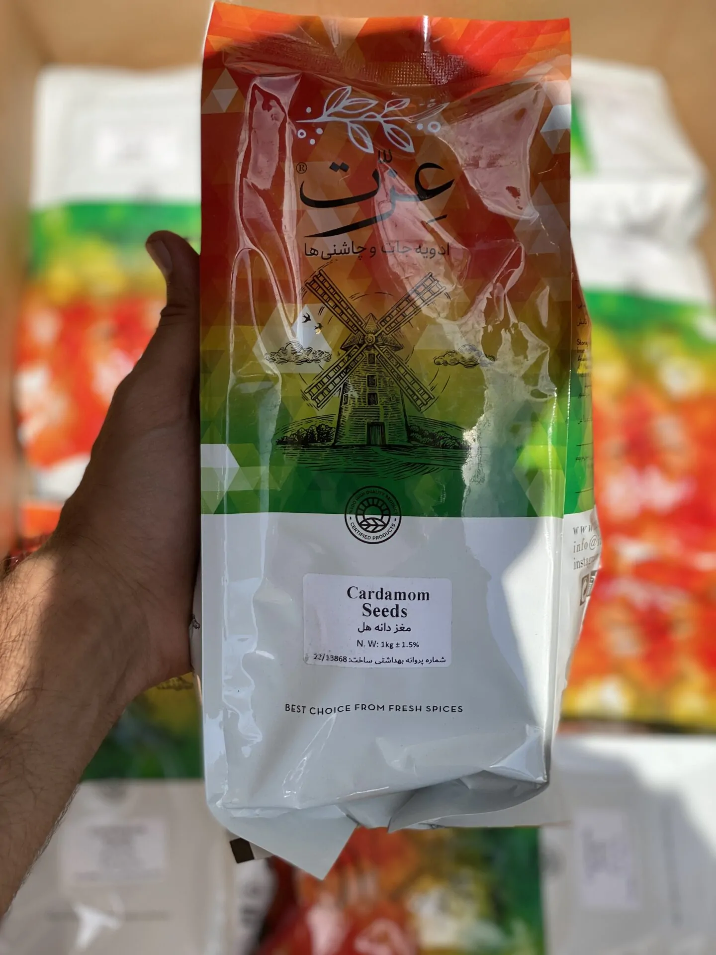 مغز هل (دانه هل) 2