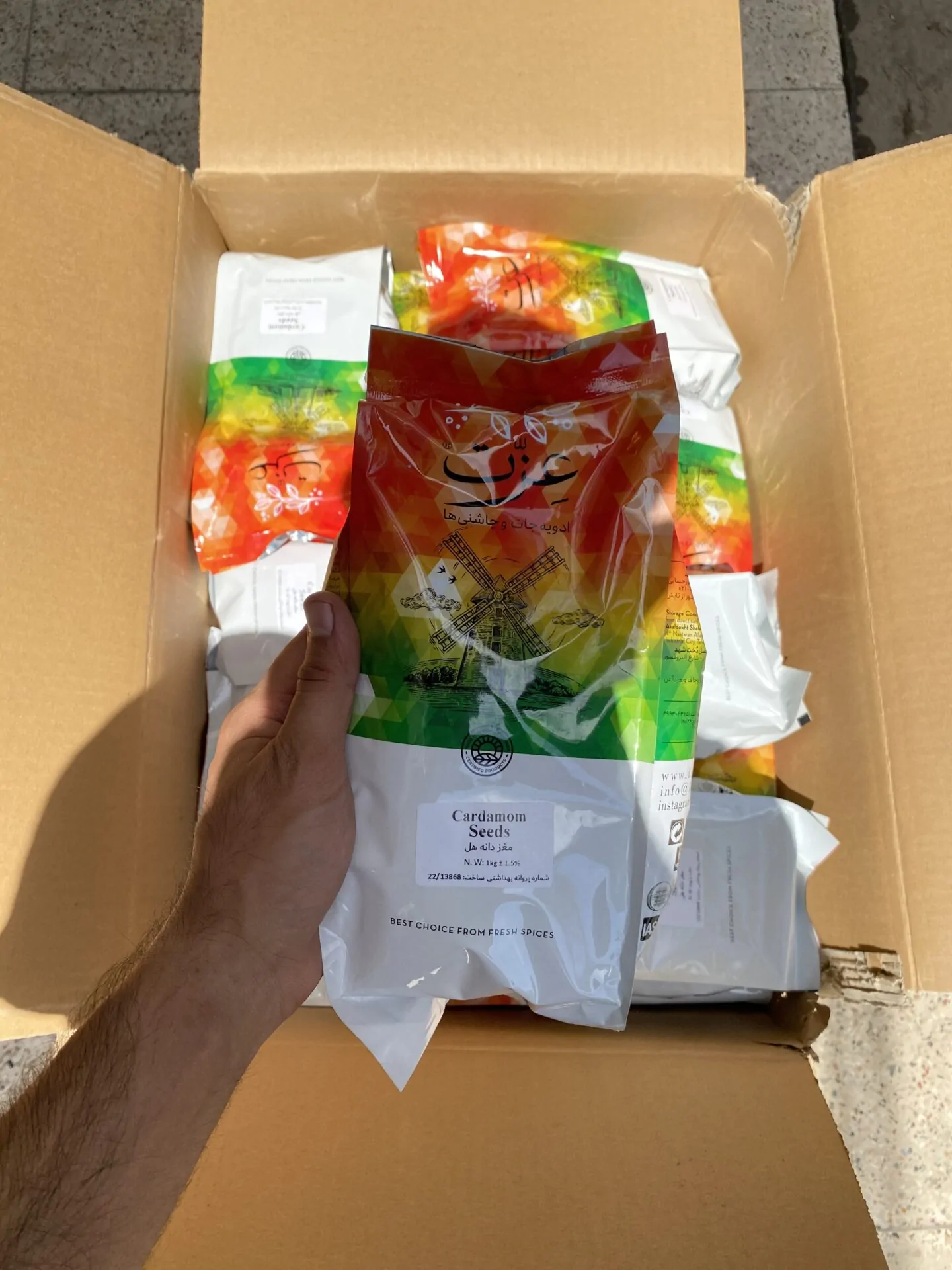 مغز هل (دانه هل) 3