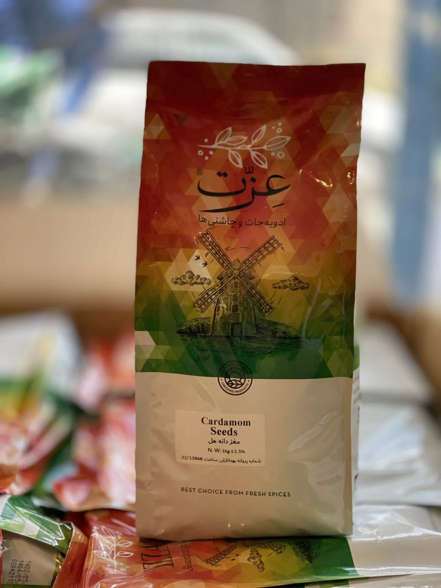 مغز هل (دانه هل)