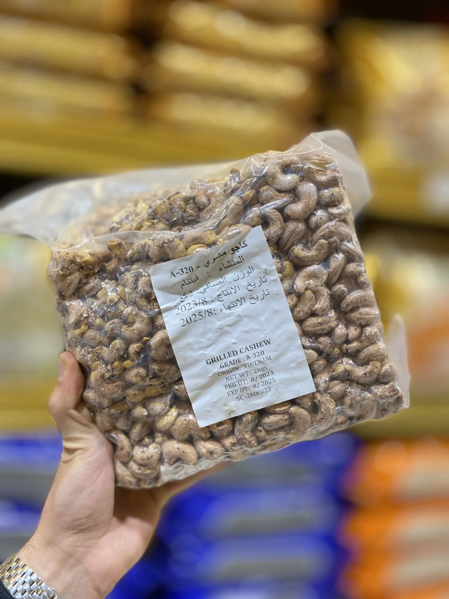 بادام ویتنامی سایز درشت (کاجو مشوی)