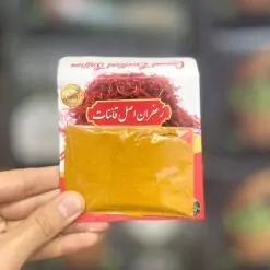 گرده زعفران 10 گرمی