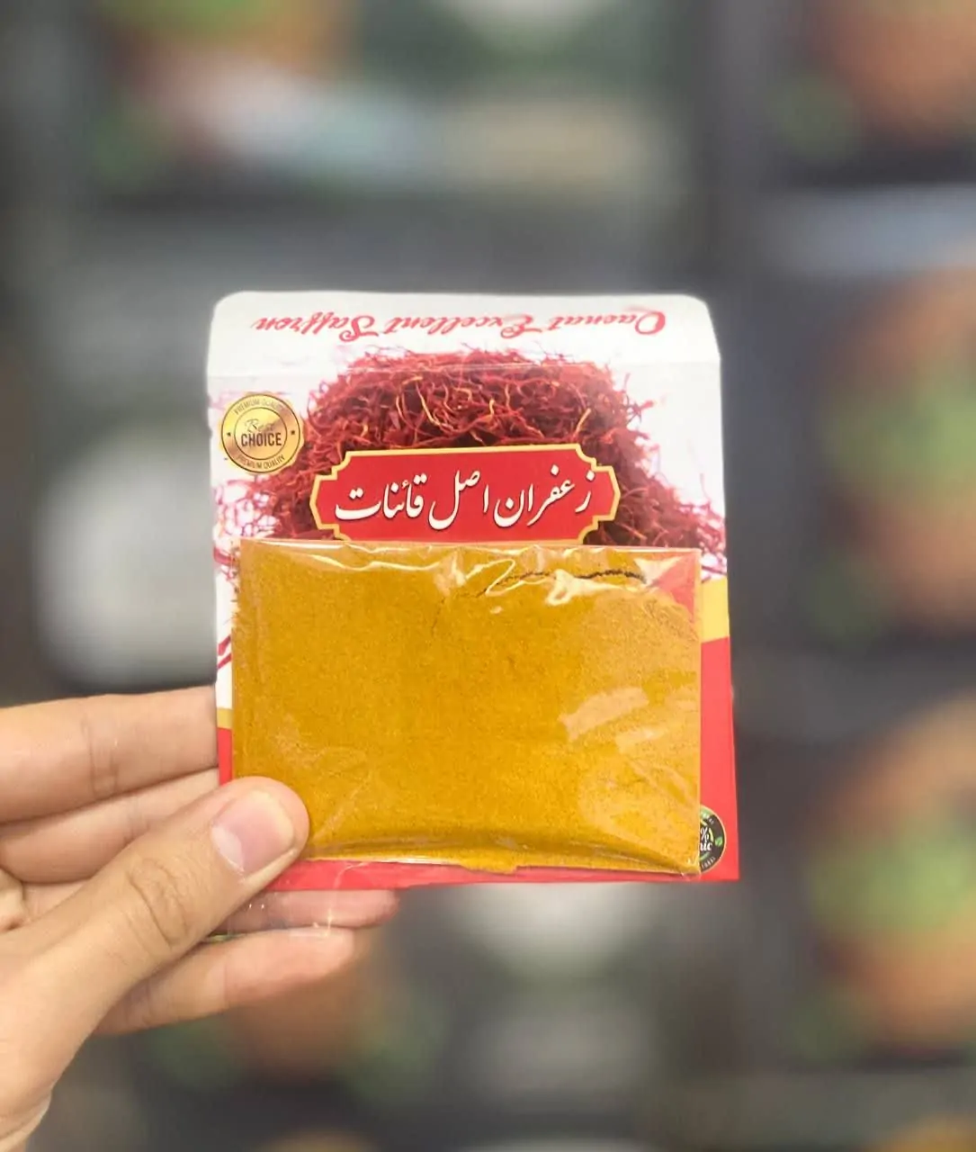 گرده زعفران 10 گرمی