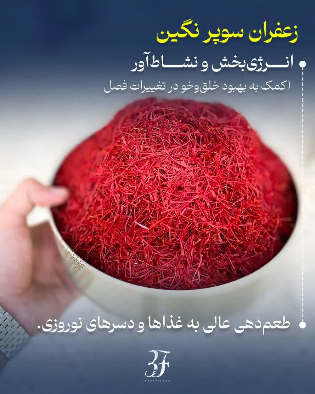 زعفران سوپر نگین 1 کیلو گرم ارسال رایگان 2 عدد ظرف خاتم رایگان 4 photo17800233962