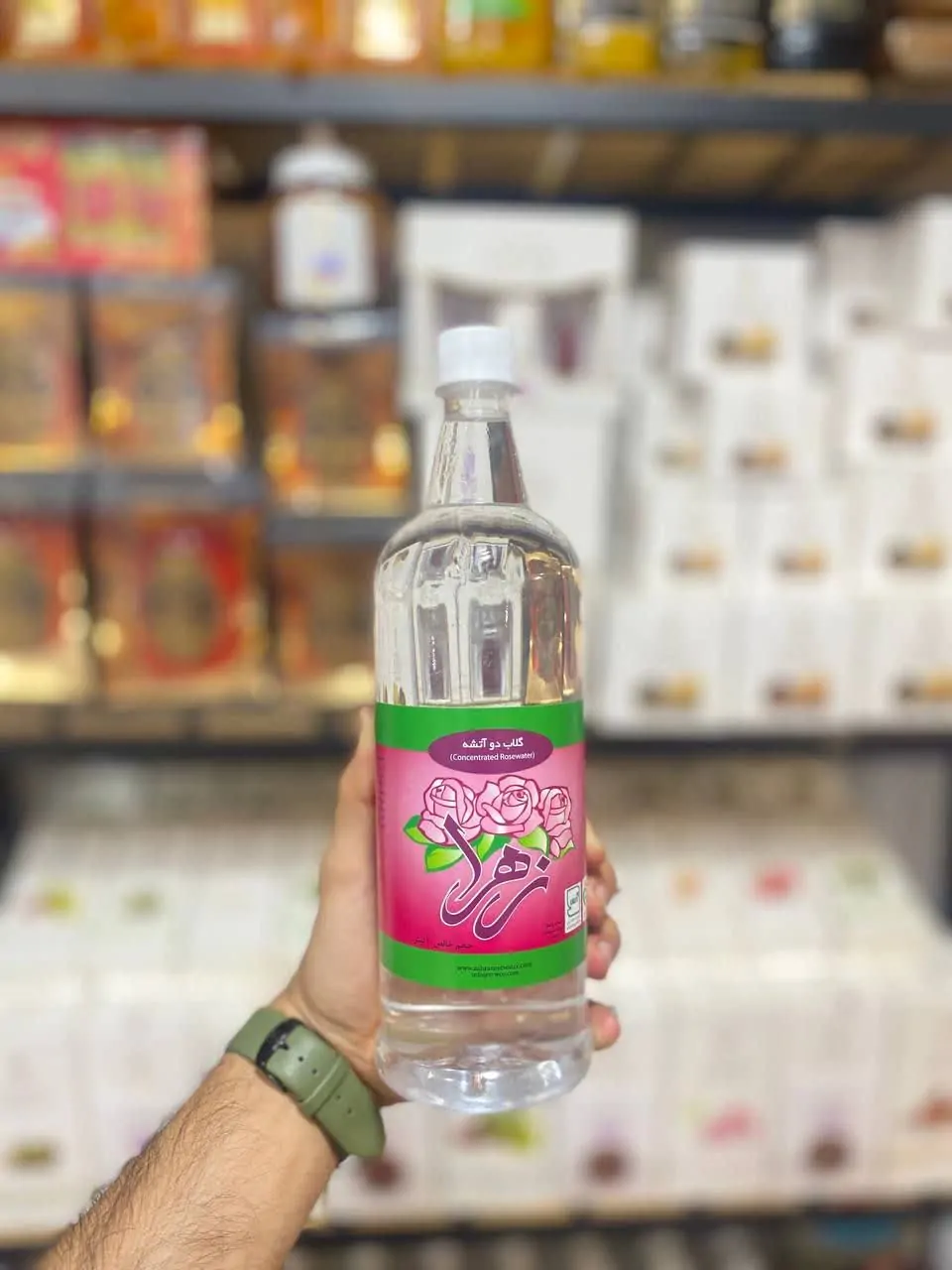 گلاب دو آتیشه